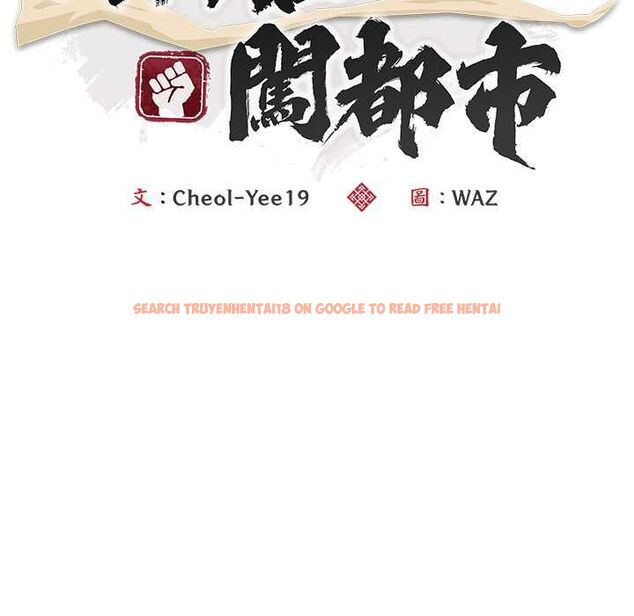查看漫画神雕闖都市/強雕:都市潤女傳說 - 第36話 - sayhentaiz.net中的4484227图片 查看漫画神雕闖都市/強雕:都市潤女傳說 - 第36話 - sayhentaiz.net中的4484227图片