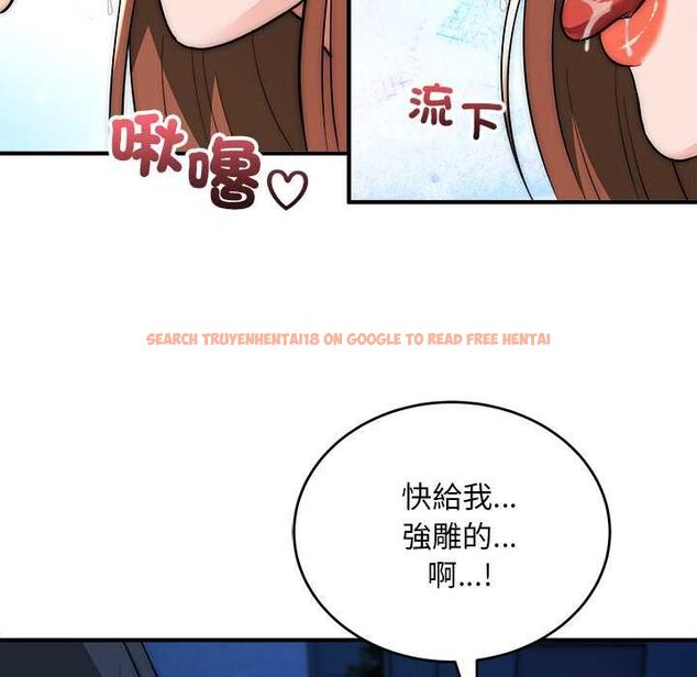 查看漫画神雕闖都市/強雕:都市潤女傳說 - 第36話 - sayhentaiz.net中的4484255图片 查看漫画神雕闖都市/強雕:都市潤女傳說 - 第36話 - sayhentaiz.net中的4484255图片