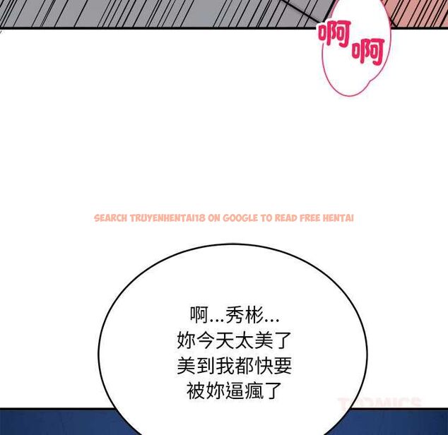 查看漫画神雕闖都市/強雕:都市潤女傳說 - 第36話 - sayhentaiz.net中的4484265图片 查看漫画神雕闖都市/強雕:都市潤女傳說 - 第36話 - sayhentaiz.net中的4484265图片