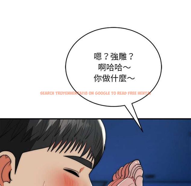查看漫画神雕闖都市/強雕:都市潤女傳說 - 第36話 - sayhentaiz.net中的4484268图片 查看漫画神雕闖都市/強雕:都市潤女傳說 - 第36話 - sayhentaiz.net中的4484268图片