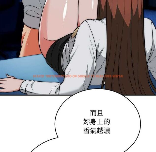 查看漫画神雕闖都市/強雕:都市潤女傳說 - 第36話 - sayhentaiz.net中的4484273图片 查看漫画神雕闖都市/強雕:都市潤女傳說 - 第36話 - sayhentaiz.net中的4484273图片