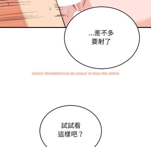 查看漫画神雕闖都市/強雕:都市潤女傳說 - 第36話 - sayhentaiz.net中的4484282图片 查看漫画神雕闖都市/強雕:都市潤女傳說 - 第36話 - sayhentaiz.net中的4484282图片