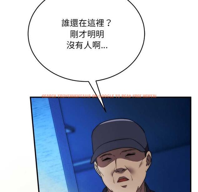 查看漫画神雕闖都市/強雕:都市潤女傳說 - 第36話 - sayhentaiz.net中的4484314图片 查看漫画神雕闖都市/強雕:都市潤女傳說 - 第36話 - sayhentaiz.net中的4484314图片