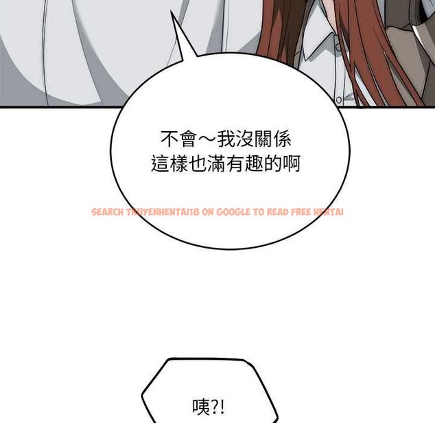 查看漫画神雕闖都市/強雕:都市潤女傳說 - 第36話 - sayhentaiz.net中的4484331图片 查看漫画神雕闖都市/強雕:都市潤女傳說 - 第36話 - sayhentaiz.net中的4484331图片