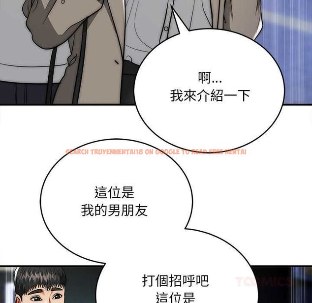 查看漫画神雕闖都市/強雕:都市潤女傳說 - 第37話 - sayhentaiz.net中的4504588图片 查看漫画神雕闖都市/強雕:都市潤女傳說 - 第37話 - sayhentaiz.net中的4504588图片