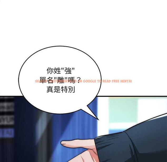 查看漫画神雕闖都市/強雕:都市潤女傳說 - 第37話 - sayhentaiz.net中的4504603图片 查看漫画神雕闖都市/強雕:都市潤女傳說 - 第37話 - sayhentaiz.net中的4504603图片