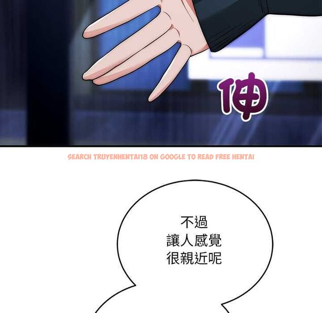查看漫画神雕闖都市/強雕:都市潤女傳說 - 第37話 - sayhentaiz.net中的4504604图片 查看漫画神雕闖都市/強雕:都市潤女傳說 - 第37話 - sayhentaiz.net中的4504604图片