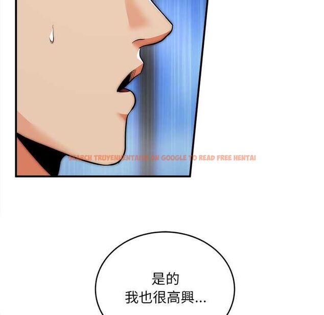 查看漫画神雕闖都市/強雕:都市潤女傳說 - 第37話 - sayhentaiz.net中的4504613图片 查看漫画神雕闖都市/強雕:都市潤女傳說 - 第37話 - sayhentaiz.net中的4504613图片