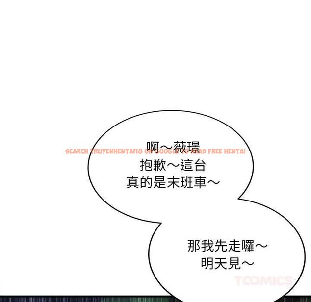 查看漫画神雕闖都市/強雕:都市潤女傳說 - 第37話 - sayhentaiz.net中的4504618图片 查看漫画神雕闖都市/強雕:都市潤女傳說 - 第37話 - sayhentaiz.net中的4504618图片