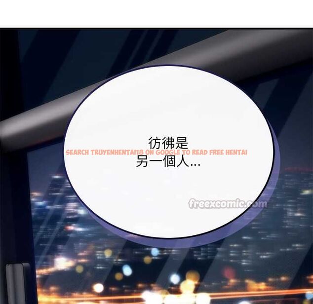 查看漫画神雕闖都市/強雕:都市潤女傳說 - 第37話 - sayhentaiz.net中的4504639图片 查看漫画神雕闖都市/強雕:都市潤女傳說 - 第37話 - sayhentaiz.net中的4504639图片
