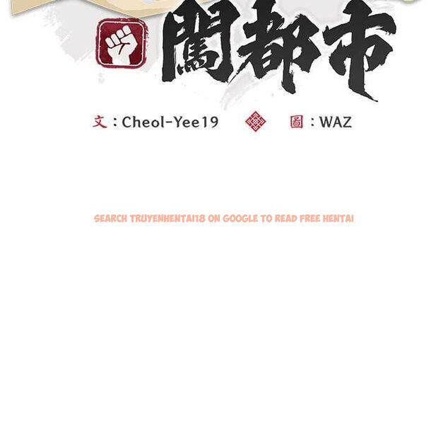 查看漫画神雕闖都市/強雕:都市潤女傳說 - 第37話 - sayhentaiz.net中的4504644图片 查看漫画神雕闖都市/強雕:都市潤女傳說 - 第37話 - sayhentaiz.net中的4504644图片