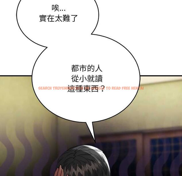 查看漫画神雕闖都市/強雕:都市潤女傳說 - 第37話 - sayhentaiz.net中的4504652图片 查看漫画神雕闖都市/強雕:都市潤女傳說 - 第37話 - sayhentaiz.net中的4504652图片