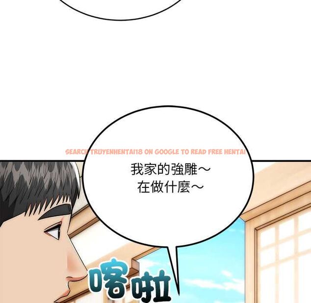 查看漫画神雕闖都市/強雕:都市潤女傳說 - 第37話 - sayhentaiz.net中的4504659图片 查看漫画神雕闖都市/強雕:都市潤女傳說 - 第37話 - sayhentaiz.net中的4504659图片