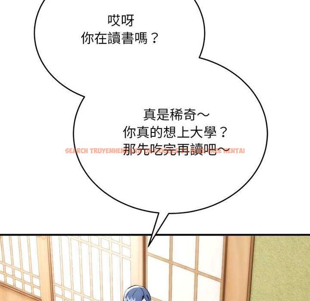查看漫画神雕闖都市/強雕:都市潤女傳說 - 第37話 - sayhentaiz.net中的4504661图片 查看漫画神雕闖都市/強雕:都市潤女傳說 - 第37話 - sayhentaiz.net中的4504661图片