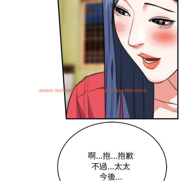 查看漫画神雕闖都市/強雕:都市潤女傳說 - 第37話 - sayhentaiz.net中的4504667图片 查看漫画神雕闖都市/強雕:都市潤女傳說 - 第37話 - sayhentaiz.net中的4504667图片