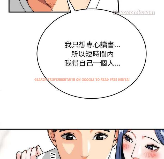 查看漫画神雕闖都市/強雕:都市潤女傳說 - 第37話 - sayhentaiz.net中的4504669图片 查看漫画神雕闖都市/強雕:都市潤女傳說 - 第37話 - sayhentaiz.net中的4504669图片