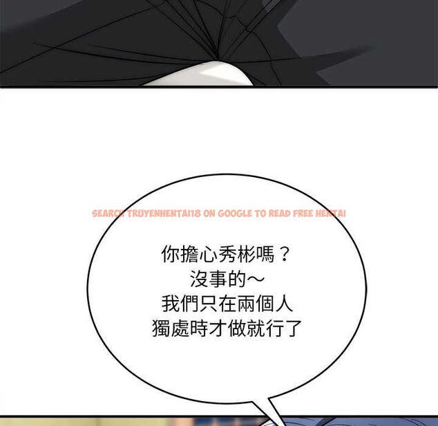 查看漫画神雕闖都市/強雕:都市潤女傳說 - 第37話 - sayhentaiz.net中的4504675图片 查看漫画神雕闖都市/強雕:都市潤女傳說 - 第37話 - sayhentaiz.net中的4504675图片