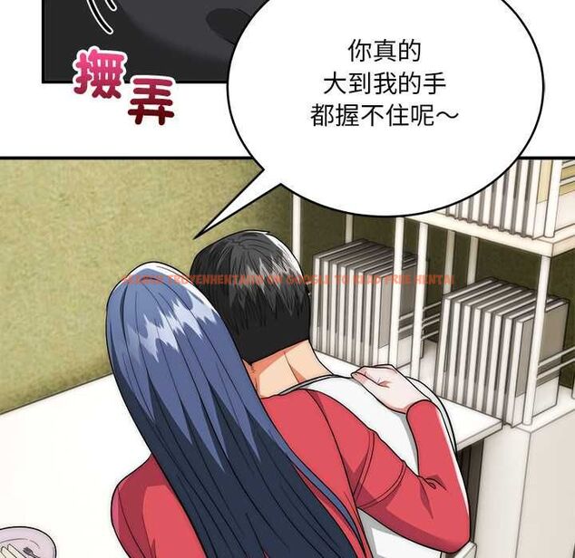 查看漫画神雕闖都市/強雕:都市潤女傳說 - 第37話 - sayhentaiz.net中的4504679图片 查看漫画神雕闖都市/強雕:都市潤女傳說 - 第37話 - sayhentaiz.net中的4504679图片