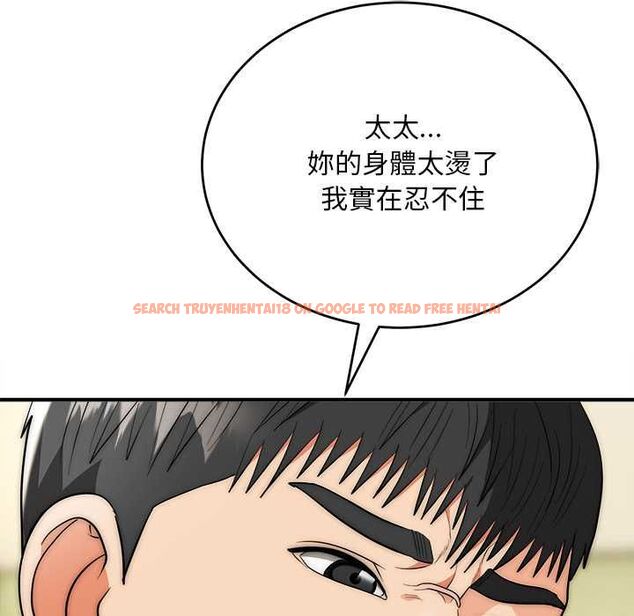 查看漫画神雕闖都市/強雕:都市潤女傳說 - 第37話 - sayhentaiz.net中的4504685图片 查看漫画神雕闖都市/強雕:都市潤女傳說 - 第37話 - sayhentaiz.net中的4504685图片