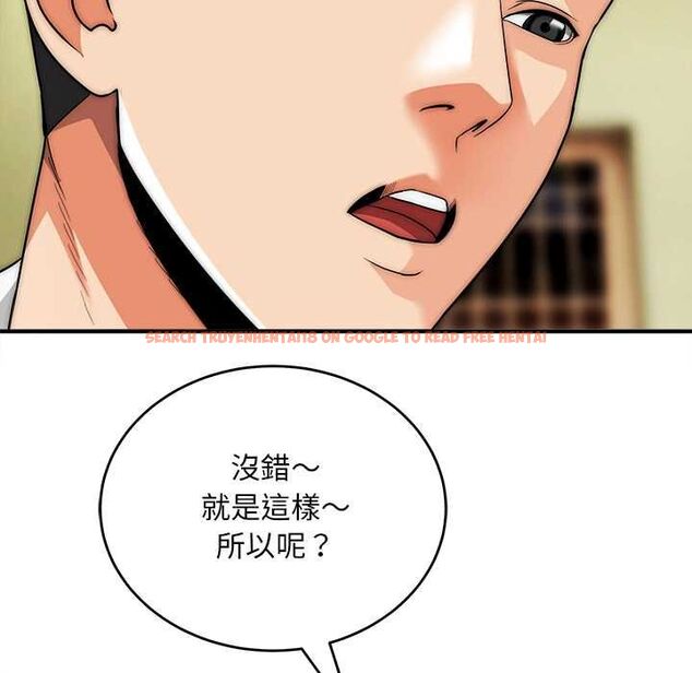 查看漫画神雕闖都市/強雕:都市潤女傳說 - 第37話 - sayhentaiz.net中的4504686图片 查看漫画神雕闖都市/強雕:都市潤女傳說 - 第37話 - sayhentaiz.net中的4504686图片