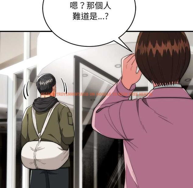 查看漫画神雕闖都市/強雕:都市潤女傳說 - 第37話 - sayhentaiz.net中的4504710图片 查看漫画神雕闖都市/強雕:都市潤女傳說 - 第37話 - sayhentaiz.net中的4504710图片
