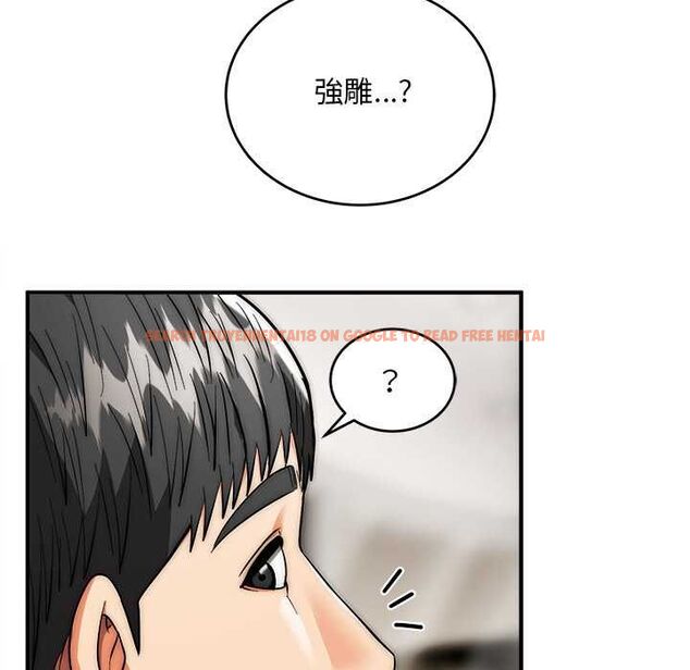 查看漫画神雕闖都市/強雕:都市潤女傳說 - 第37話 - sayhentaiz.net中的4504712图片 查看漫画神雕闖都市/強雕:都市潤女傳說 - 第37話 - sayhentaiz.net中的4504712图片