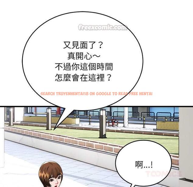 查看漫画神雕闖都市/強雕:都市潤女傳說 - 第37話 - sayhentaiz.net中的4504714图片 查看漫画神雕闖都市/強雕:都市潤女傳說 - 第37話 - sayhentaiz.net中的4504714图片
