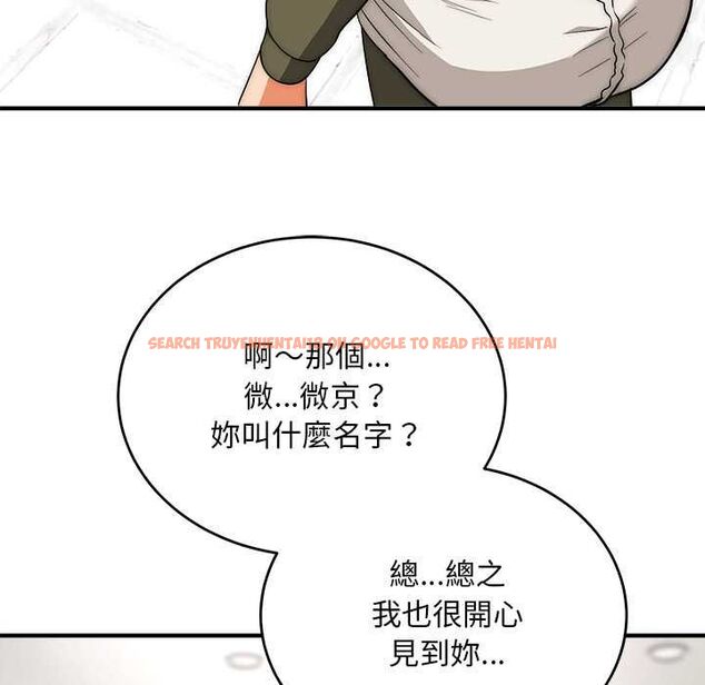 查看漫画神雕闖都市/強雕:都市潤女傳說 - 第37話 - sayhentaiz.net中的4504716图片 查看漫画神雕闖都市/強雕:都市潤女傳說 - 第37話 - sayhentaiz.net中的4504716图片