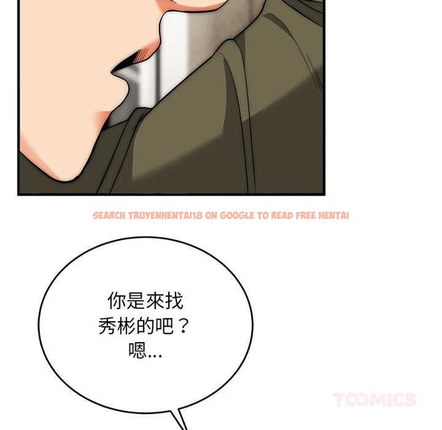 查看漫画神雕闖都市/強雕:都市潤女傳說 - 第37話 - sayhentaiz.net中的4504720图片 查看漫画神雕闖都市/強雕:都市潤女傳說 - 第37話 - sayhentaiz.net中的4504720图片