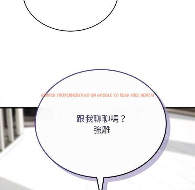 查看漫画神雕闖都市/強雕:都市潤女傳說 - 第37話 - sayhentaiz.net中的4504722图片 查看漫画神雕闖都市/強雕:都市潤女傳說 - 第37話 - sayhentaiz.net中的4504722图片