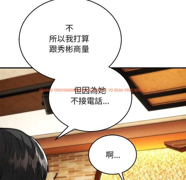 查看漫画神雕闖都市/強雕:都市潤女傳說 - 第38話 - sayhentaiz.net中的4525336图片 查看漫画神雕闖都市/強雕:都市潤女傳說 - 第38話 - sayhentaiz.net中的4525336图片