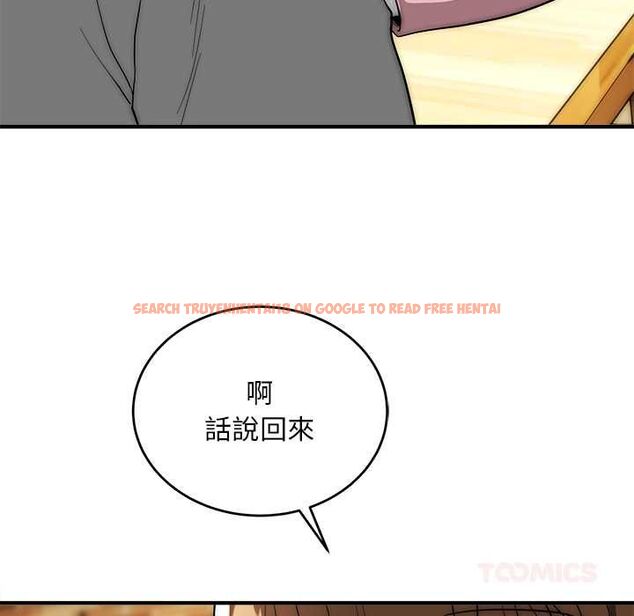 查看漫画神雕闖都市/強雕:都市潤女傳說 - 第38話 - sayhentaiz.net中的4525338图片 查看漫画神雕闖都市/強雕:都市潤女傳說 - 第38話 - sayhentaiz.net中的4525338图片