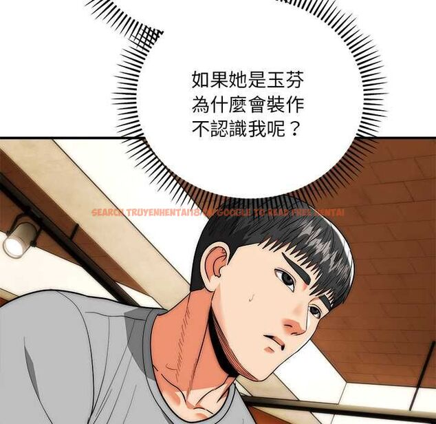 查看漫画神雕闖都市/強雕:都市潤女傳說 - 第38話 - sayhentaiz.net中的4525352图片 查看漫画神雕闖都市/強雕:都市潤女傳說 - 第38話 - sayhentaiz.net中的4525352图片