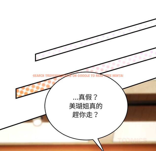 查看漫画神雕闖都市/強雕:都市潤女傳說 - 第38話 - sayhentaiz.net中的4525368图片 查看漫画神雕闖都市/強雕:都市潤女傳說 - 第38話 - sayhentaiz.net中的4525368图片