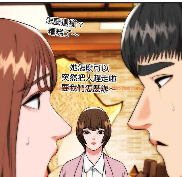 查看漫画神雕闖都市/強雕:都市潤女傳說 - 第38話 - sayhentaiz.net中的4525371图片 查看漫画神雕闖都市/強雕:都市潤女傳說 - 第38話 - sayhentaiz.net中的4525371图片