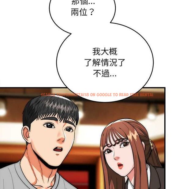 查看漫画神雕闖都市/強雕:都市潤女傳說 - 第38話 - sayhentaiz.net中的4525373图片 查看漫画神雕闖都市/強雕:都市潤女傳說 - 第38話 - sayhentaiz.net中的4525373图片