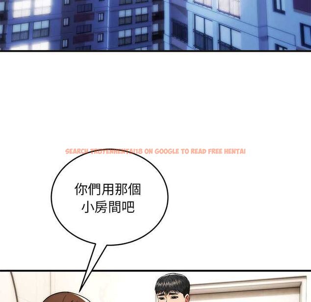 查看漫画神雕闖都市/強雕:都市潤女傳說 - 第38話 - sayhentaiz.net中的4525384图片 查看漫画神雕闖都市/強雕:都市潤女傳說 - 第38話 - sayhentaiz.net中的4525384图片