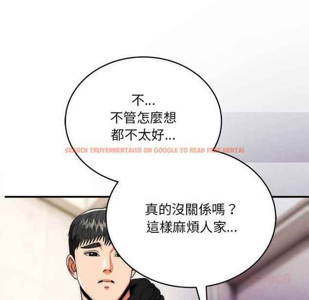 查看漫画神雕闖都市/強雕:都市潤女傳說 - 第38話 - sayhentaiz.net中的4525392图片 查看漫画神雕闖都市/強雕:都市潤女傳說 - 第38話 - sayhentaiz.net中的4525392图片