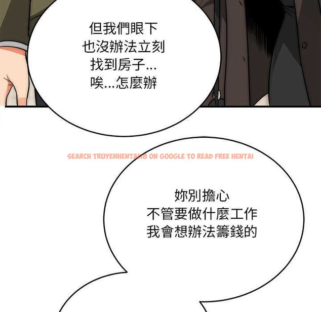 查看漫画神雕闖都市/強雕:都市潤女傳說 - 第38話 - sayhentaiz.net中的4525394图片 查看漫画神雕闖都市/強雕:都市潤女傳說 - 第38話 - sayhentaiz.net中的4525394图片