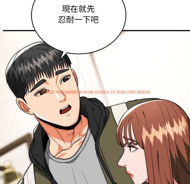查看漫画神雕闖都市/強雕:都市潤女傳說 - 第38話 - sayhentaiz.net中的4525395图片 查看漫画神雕闖都市/強雕:都市潤女傳說 - 第38話 - sayhentaiz.net中的4525395图片
