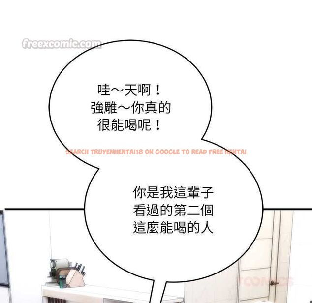 查看漫画神雕闖都市/強雕:都市潤女傳說 - 第38話 - sayhentaiz.net中的4525404图片 查看漫画神雕闖都市/強雕:都市潤女傳說 - 第38話 - sayhentaiz.net中的4525404图片