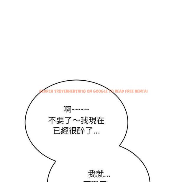 查看漫画神雕闖都市/強雕:都市潤女傳說 - 第38話 - sayhentaiz.net中的4525407图片 查看漫画神雕闖都市/強雕:都市潤女傳說 - 第38話 - sayhentaiz.net中的4525407图片