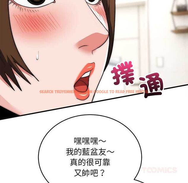 查看漫画神雕闖都市/強雕:都市潤女傳說 - 第38話 - sayhentaiz.net中的4525416图片 查看漫画神雕闖都市/強雕:都市潤女傳說 - 第38話 - sayhentaiz.net中的4525416图片