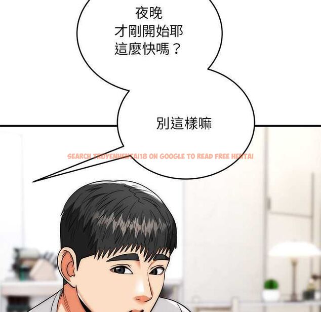 查看漫画神雕闖都市/強雕:都市潤女傳說 - 第38話 - sayhentaiz.net中的4525423图片 查看漫画神雕闖都市/強雕:都市潤女傳說 - 第38話 - sayhentaiz.net中的4525423图片