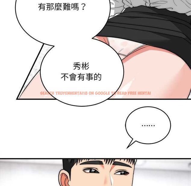 查看漫画神雕闖都市/強雕:都市潤女傳說 - 第38話 - sayhentaiz.net中的4525432图片 查看漫画神雕闖都市/強雕:都市潤女傳說 - 第38話 - sayhentaiz.net中的4525432图片