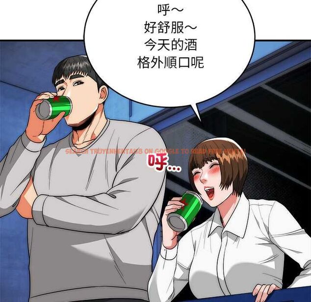 查看漫画神雕闖都市/強雕:都市潤女傳說 - 第38話 - sayhentaiz.net中的4525443图片 查看漫画神雕闖都市/強雕:都市潤女傳說 - 第38話 - sayhentaiz.net中的4525443图片