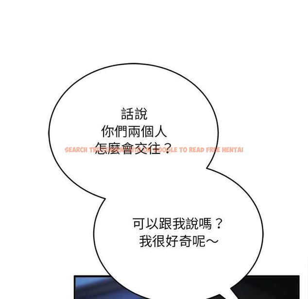 查看漫画神雕闖都市/強雕:都市潤女傳說 - 第38話 - sayhentaiz.net中的4525445图片 查看漫画神雕闖都市/強雕:都市潤女傳說 - 第38話 - sayhentaiz.net中的4525445图片