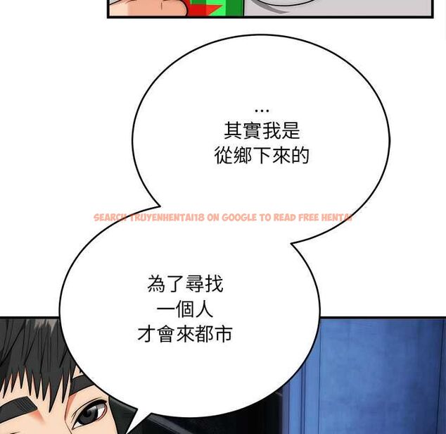 查看漫画神雕闖都市/強雕:都市潤女傳說 - 第38話 - sayhentaiz.net中的4525447图片 查看漫画神雕闖都市/強雕:都市潤女傳說 - 第38話 - sayhentaiz.net中的4525447图片