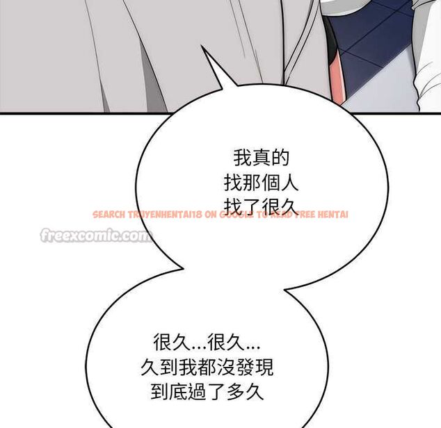 查看漫画神雕闖都市/強雕:都市潤女傳說 - 第38話 - sayhentaiz.net中的4525449图片 查看漫画神雕闖都市/強雕:都市潤女傳說 - 第38話 - sayhentaiz.net中的4525449图片