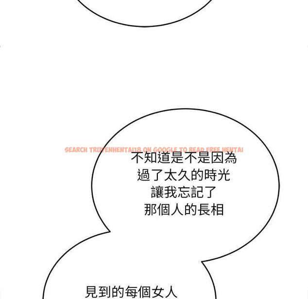 查看漫画神雕闖都市/強雕:都市潤女傳說 - 第38話 - sayhentaiz.net中的4525450图片 查看漫画神雕闖都市/強雕:都市潤女傳說 - 第38話 - sayhentaiz.net中的4525450图片